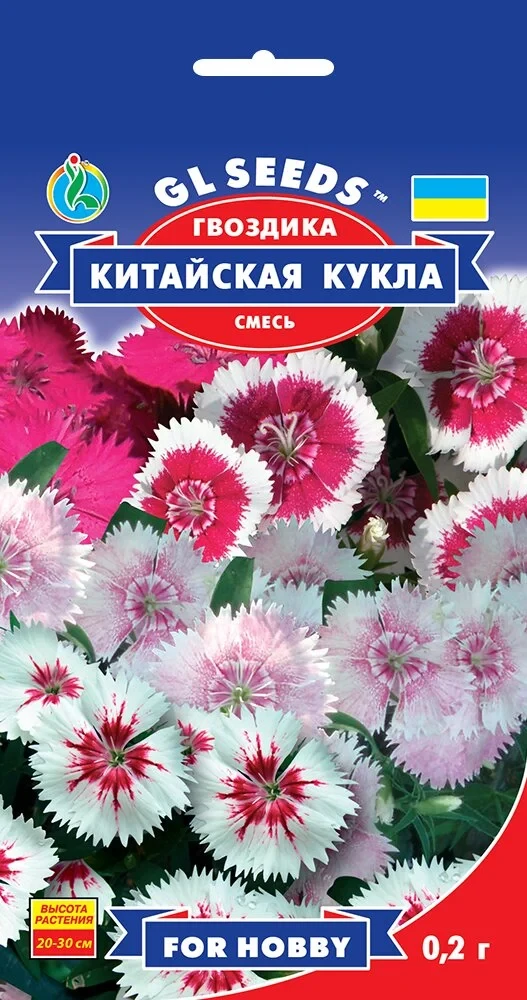Насіння Гвоздика Китайська Лялька суміш (0,2 г) ТМ GL SEEDS For Hobby