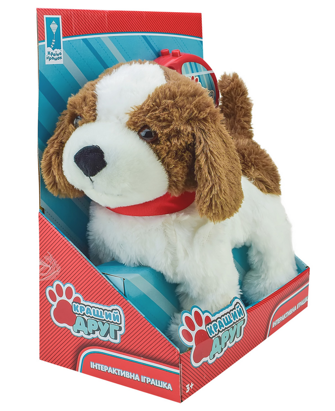 Інтерактивне щеня Найкращий друг