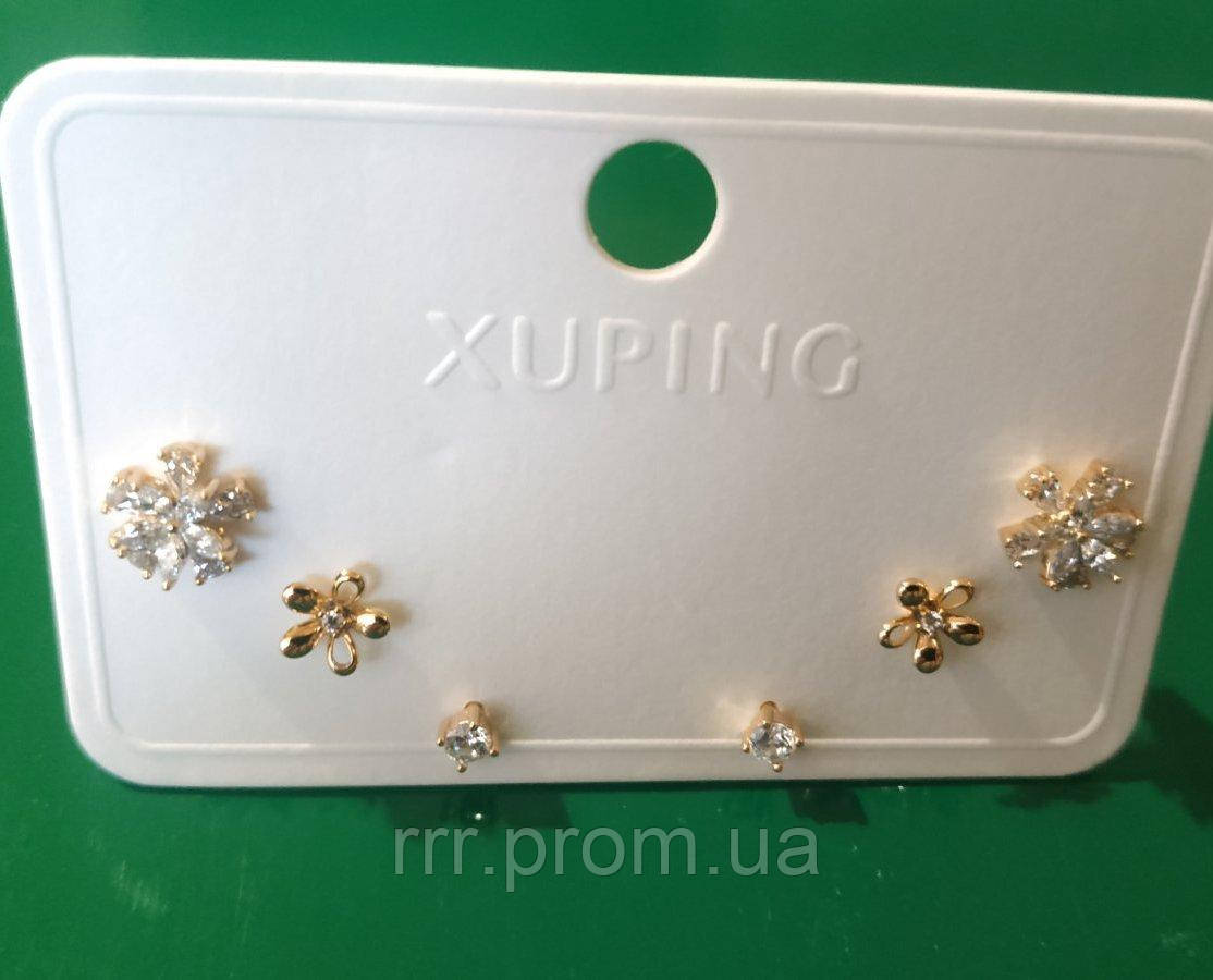 Позолочені сережки гвоздики Xuping. Практичні сережки 2022 оптом. 345