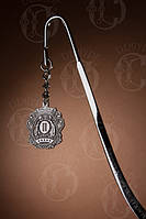 Металеві закладки для книг