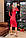 Нарядное облегающее коктейльное платье из французского трикотажа с гипюром Размер: 42, 44, 46, 48 арт. д1248, фото 4