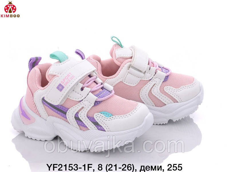 Спортивне взуття оптом Дитячі кросівки 2022 оптом від фірми Сонце - Kimboo (21-26)