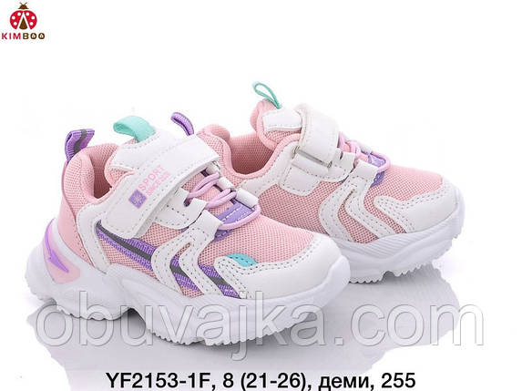 Спортивне взуття оптом Дитячі кросівки 2022 оптом від фірми Сонце - Kimboo (21-26), фото 2