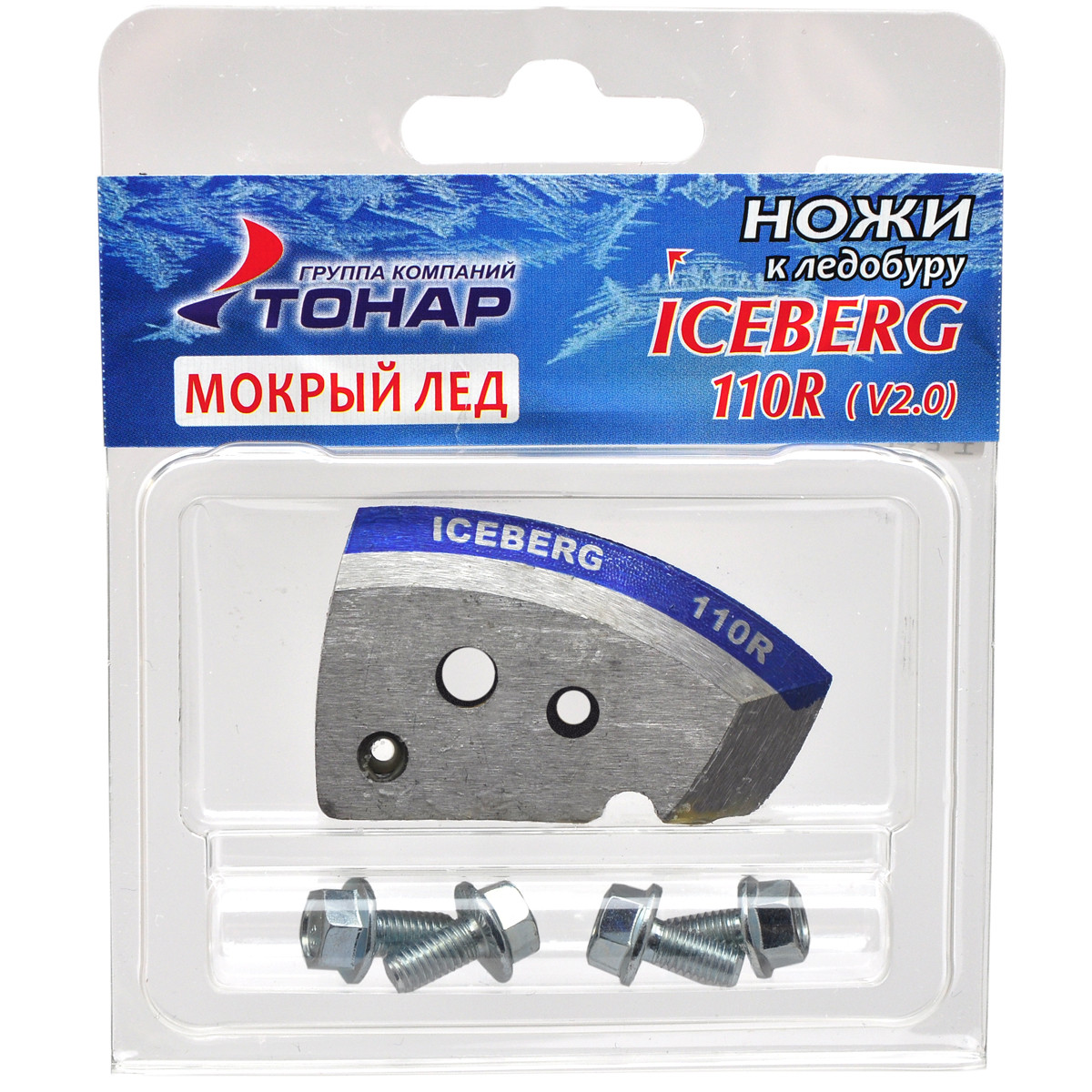 Ножі до льодобури ICEBERG-110(R) для V2.0/V3.0 Тонар