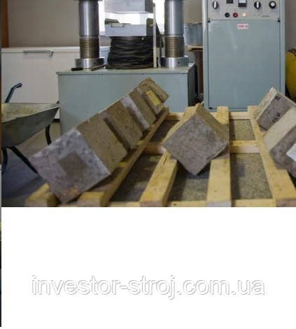 Бетон Харьков