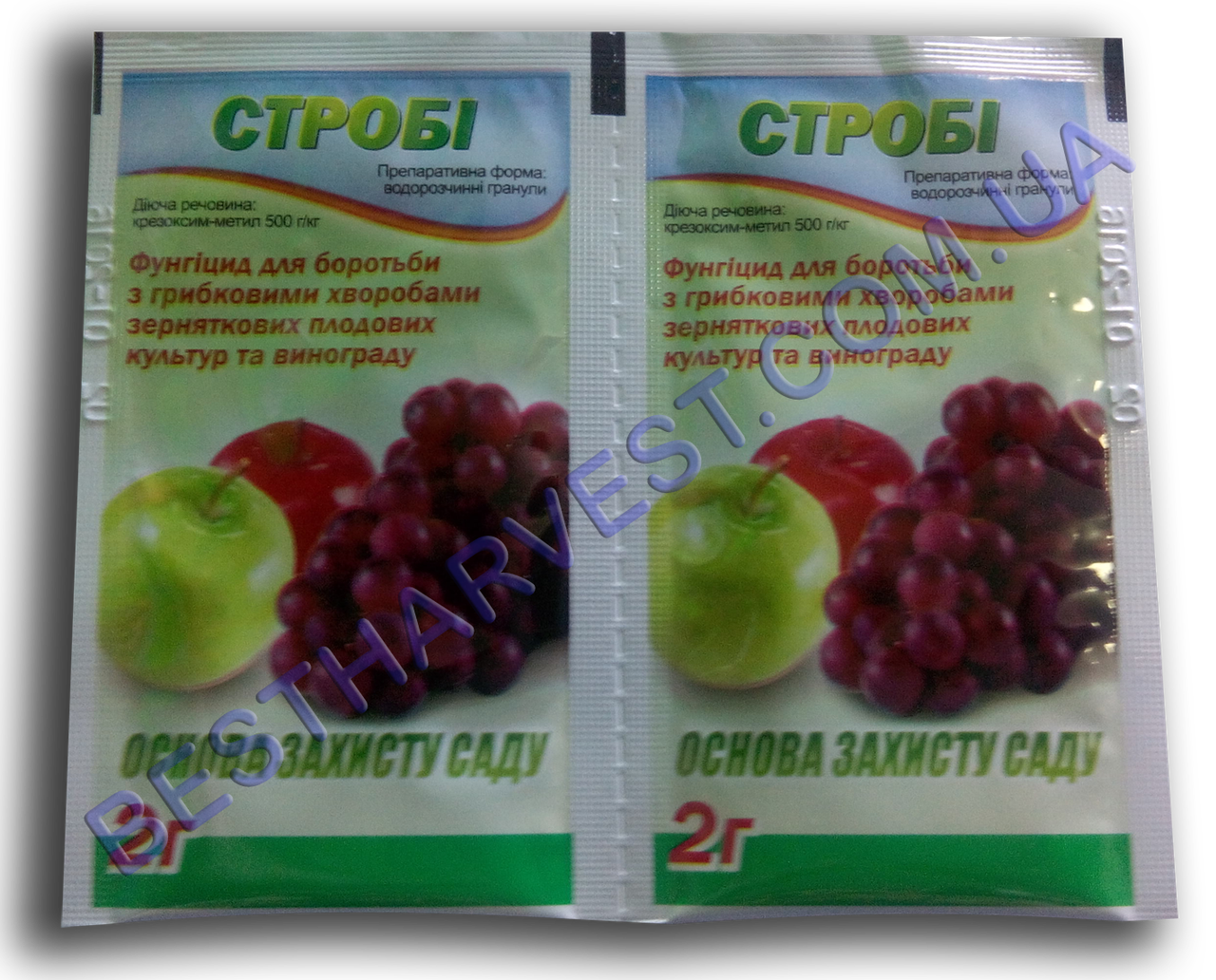 Стробі 2 г, оригінал