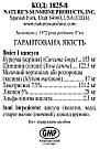 Super Antioxidant, Супер Aнтиоксидант, 60 капсул, Nature’s Sunshine Products, США, фото 3