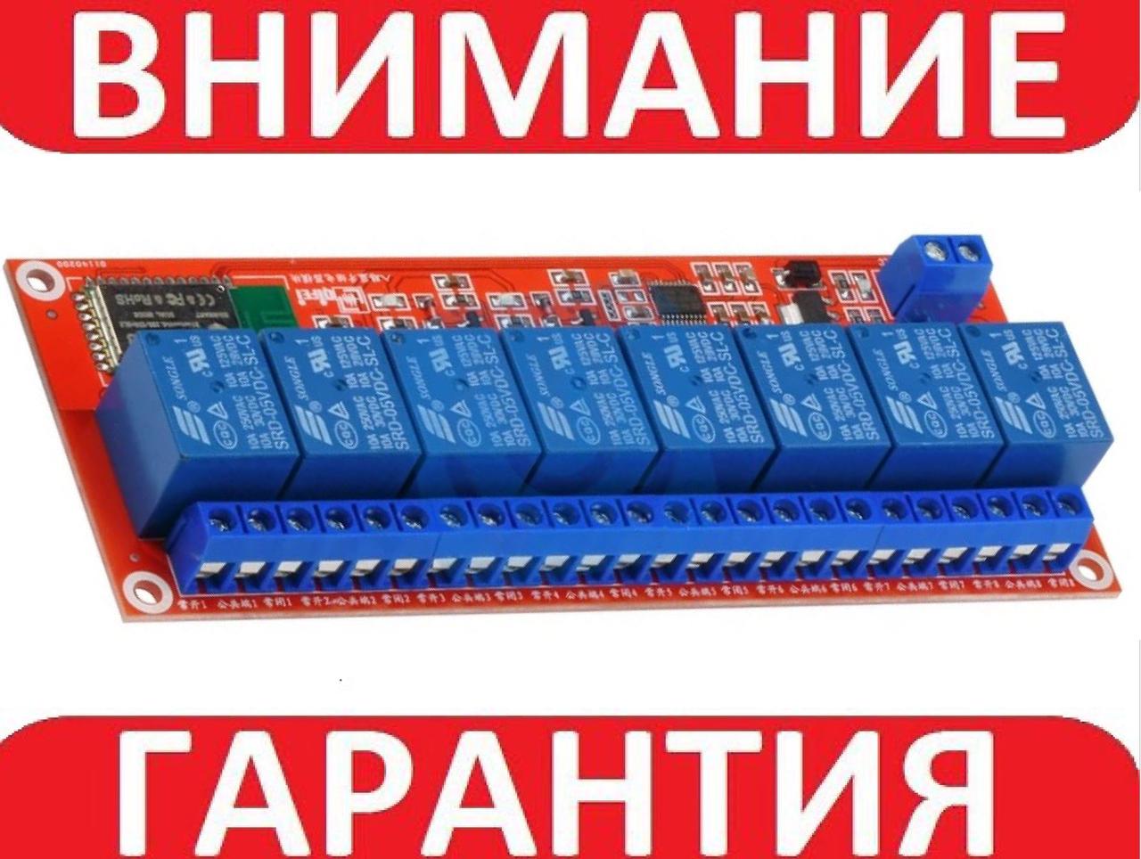 8-канальний модуль реле 5 В 10 А з опторозв'язуванням ***