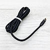 Магнітний USB кабель HOCO U76 Lightning, фото 2