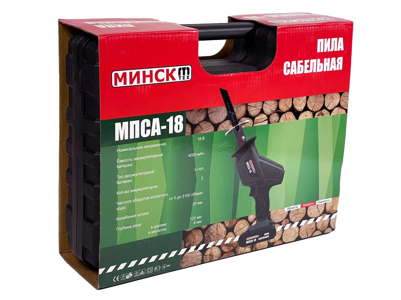 Сабельная аккумуляторная пила Минск МПСА-18 (2 аккумулятора)