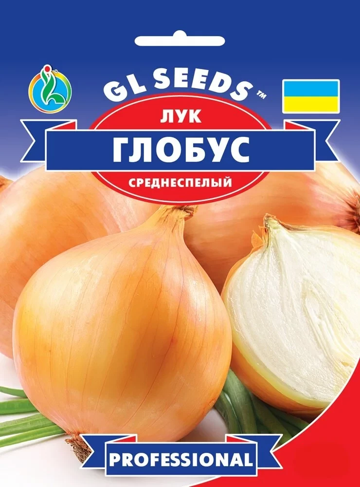 Насіння Цибуля Глобус (10г) ТМ GL SEEDS Professional, фото 1