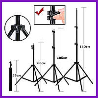 Кільцева лампа 54см штатив для телефону 160СМ AC PROF селфи лампа кільцева лампа зі штативом