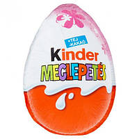 Kinder Surprise Meglepetes для девочек 20 g