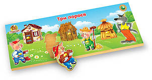 Дерев'яна рамка вкладиш Троє поросят Іграшка для дітей з ручкою казкові герої