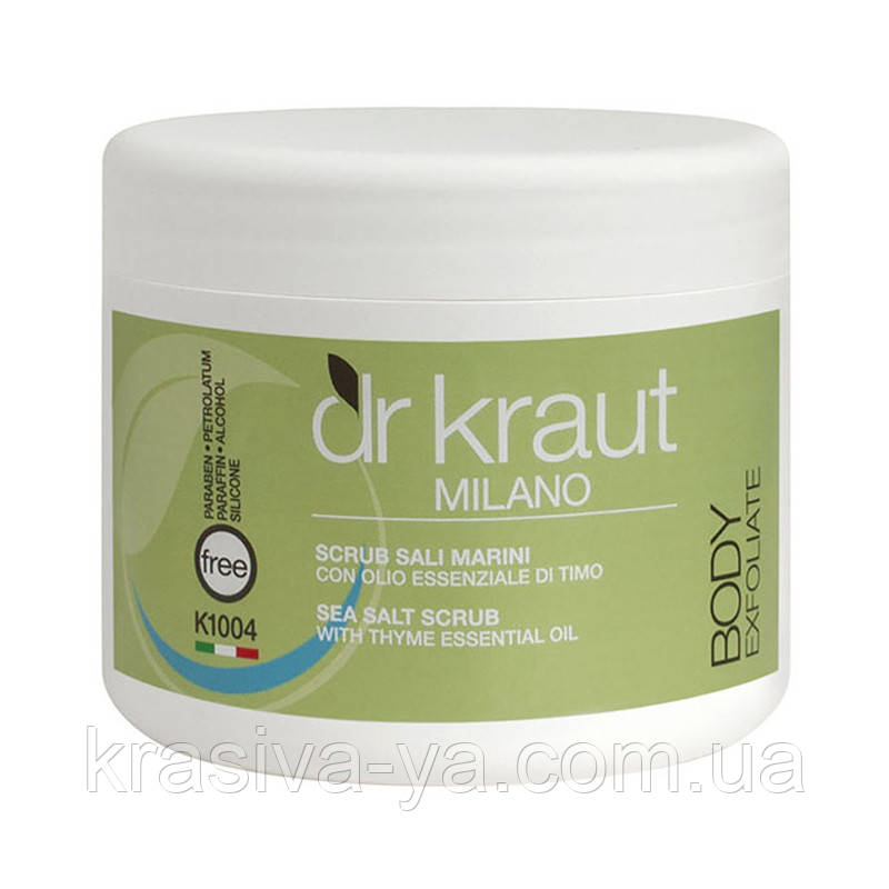 Dr.Kraut Sea Salt Scrub With Thyme Essential Oil - Скраб з морською сіллю з ефірною олією чебрецю, 500 мл