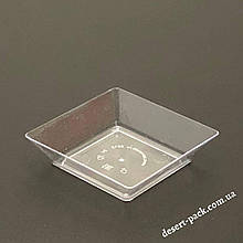 Тарілочка "Квадрат" 65х65х16 мм (25 шт.)