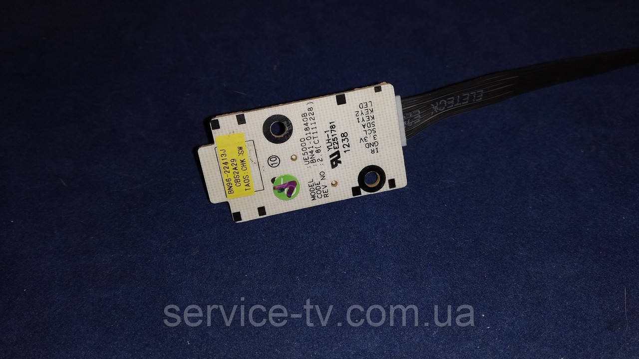 Модуль кнопки керування BN41-01840B (BN96-22413J) від телевізора Samsung UE40H5307K, фото 1