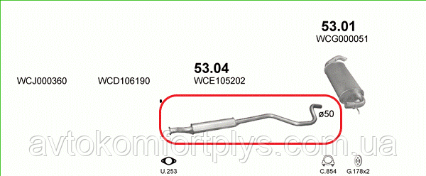 Резонатор Land Rover Freelander 1.8 i 16V 2000 - 2006 рр., фото 1