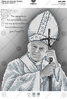 Схема для вишивки бісером Święty Jan Paweł II, papież Roman A4P_086_PL