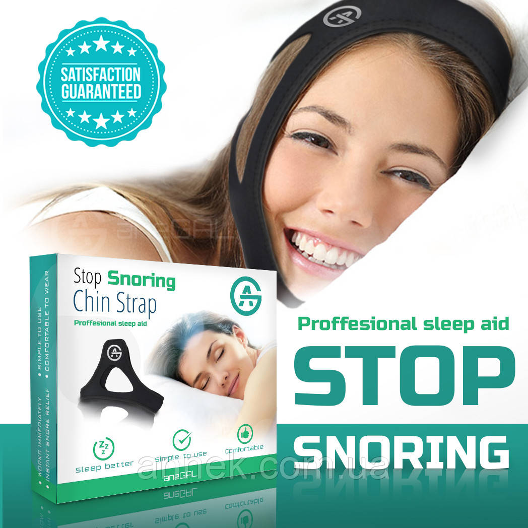 Антихрап пов'язка від храпа ANEGAL на голову засіб пристосування для сну та лікування хропіння, фото 1