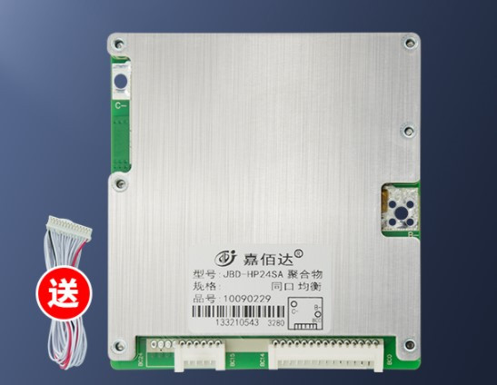 Smart BMS 16S 40A 60V Li-Ion RS485/UART