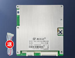 Smart BMS 16S 40A 60V Li-Ion RS485/UART