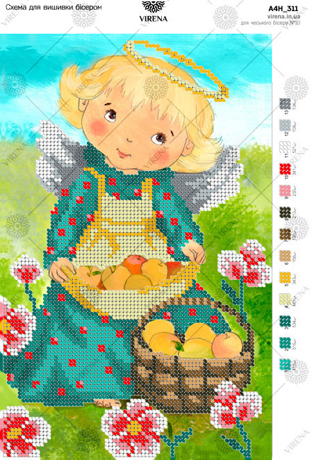 Схема для вишивки бісером  А4Н_311