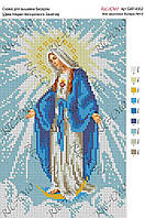 Схема для вышивки бисером Дева Мария Непорочного Зачатия