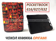 Цветной чехол с подставкой Библиотека на Pocketbook 616, 627, 632 (Покетбук)