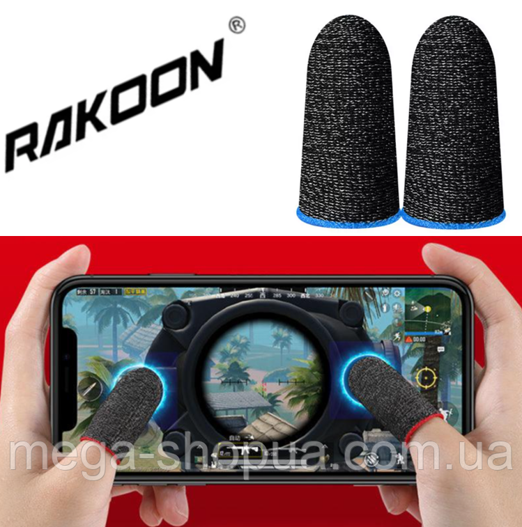 Ігрові напальчники 2 пари для ігор на телефоні, смартфоні Rakoon-1 Мобільні напальчники для сенсорних екранів