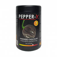 Набір для вирощування гострого перцю Pepper-X Habanero Chocolate (Хабанеро Шоколад)