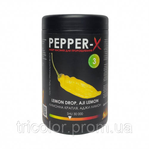 Набір для вирощування гострого перцю Pepper-X Lemon Drop, Aji Lemon (Лимонна Крапля, Аджи Лимон)