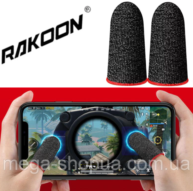 Ігрові напальчники 2 пари для ігор на телефоні, смартфоні Rakoon-4 Мобільні напальчники для сенсорних екранів
