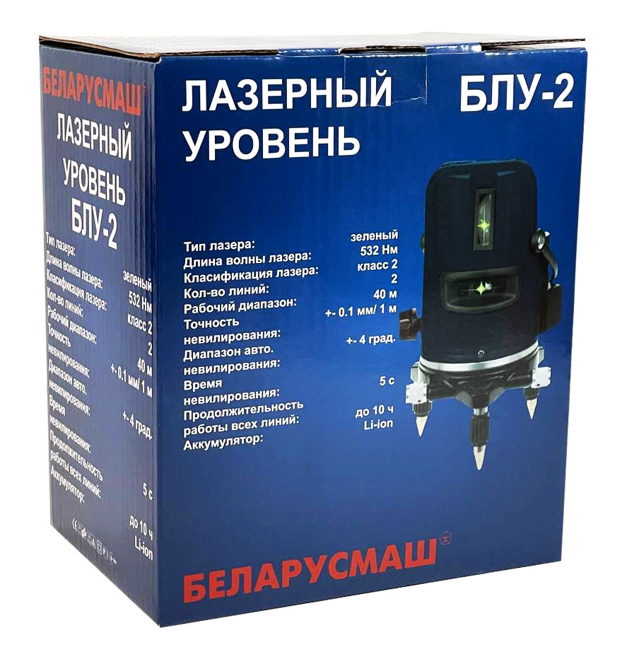Лазерний рівень Білоруш БЛУ-2