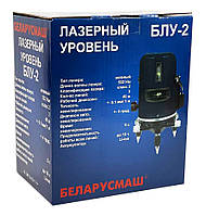 Лазерний рівень Білоруш БЛУ-2