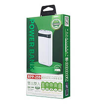УМБ портативний зарядний Power Bank REMAX RPP-259 20000 mAh, 2USB, блакитне, фото 5