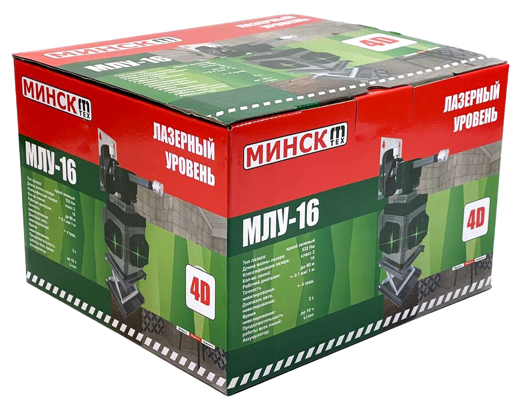 Лазерний рівень Мінськ МЛУ-16