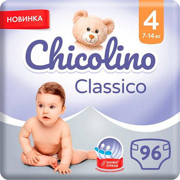 Підгузники дитячі Chicolino 4 (7-14 кг), 96 шт
