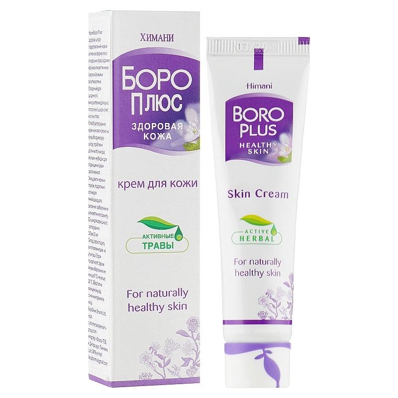 Крем Боро Плюс Регуляр (Boro Plus Regular, Himani), 20 мл