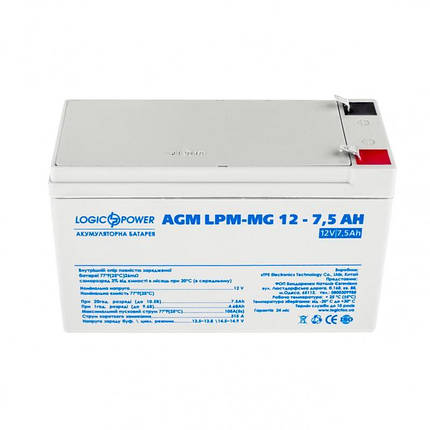 Акумулятор LogicPower AGM LPM-MG 12 - 7 AH, фото 2