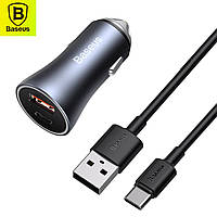 Автомобильное зарядное Baseus QC 4.0+PD3.0 PPS 40W USB+Type-C 5A Серый +кабель USB/Type-C 1m