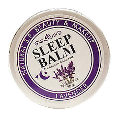 Лавандовий заспокійливий бальзам (Sleep Balm, Natural Herb), 30 грамів