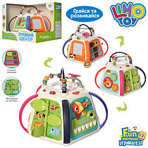 Інтерактивна розвиваюча іграшка Ігровий центр, FT 0006 Limo toy