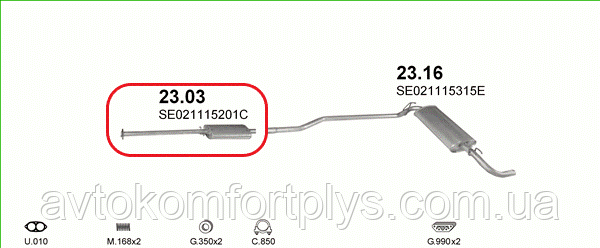 Резонатор (вихлопна система) SEAT MALAGA 1.2
