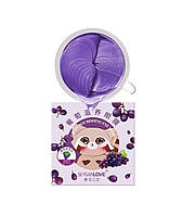 Гідрогелеві патчі під очі SERSANLOVE Grape Nourishing Eye Mask з екстрактом ягід винограду 60 шт.