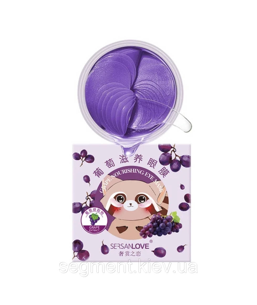Гідрогелеві патчі під очі SERSANLOVE Grape Nourishing Eye Mask з екстрактом ягід винограду 60 шт., фото 1
