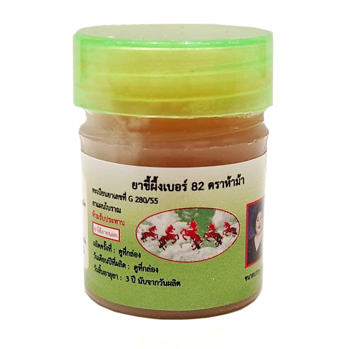 Тайська мазь від грибка Кулаб, 5 грамів, фото 1