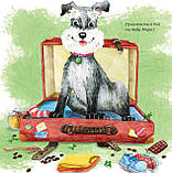 Мене звати Лада. А тебе?, фото 4