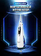 Портативный ирригатор полости рта Waterpulse V400 Plus