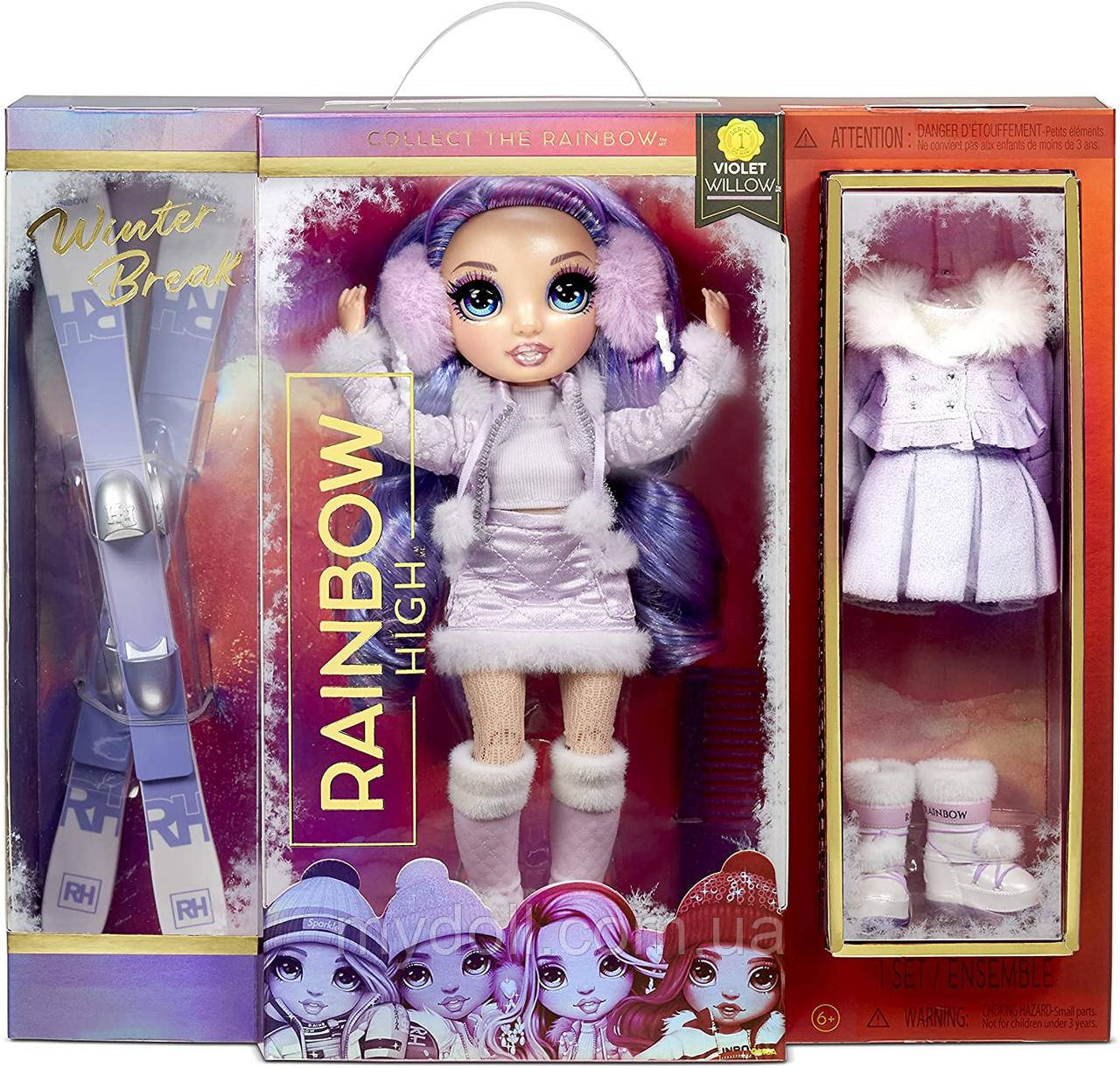 УЦІНКА! Лялька Rainbow High Вайолет Віллоу Віолетта Рейнбоу Хай Зима Winter Break Violet Willow Purple 574804